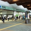 高岡・富山まち歩きNo.1（ＪＲ高岡駅周辺）