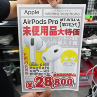 秋葉原ニュース