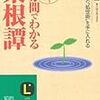 1分間で最高になろう