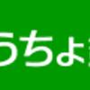 学会口座開設