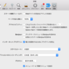 (iOS/Android)WebViewのInspect(Mac OS)