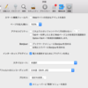 (iOS/Android)WebViewのInspect(Mac OS)