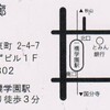 豊生画廊で展示決定。