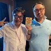 AuDee(オーディー) 　歌う放送作家　植竹公和のアカシック・ラジオ  石原正康さん（幻冬舎）後編！担当したベストセラー作家～吉本ばなな＆五木寛之＆天童荒太＆村上龍秘話、そして出版の未来を語る・・・