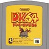 　ドンキーコング64　(DONKEY KONG64)