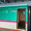 2回目の「どこかにビューーン！」