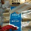 ルマンド　ホワイトクッキー