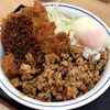 かつや 鶏ガパオチキンカツ丼