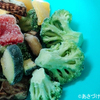 野菜を冷凍保存する時のポイントとは？