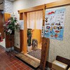 吉祥寺　まぐろ人 吉祥寺北店