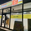 カラオケメイン店！徳丸不動通店。(67)