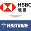 HSBC香港から米国Firstrade証券への送金（その２）