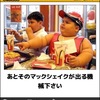 ウォーレンバフェットの言葉 [私なら確実性を重視して考えます]