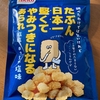 もうすぐ師走〜　年賀状 どうする？！