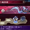 メギド72ブログ　メインストーリー十章一節　98話-3（前編その1）「湯浴みだけどご褒美ではない」