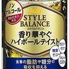 【アル中】耐えるだけの断酒は耐えるだけのダイエットと同じで成功は希望薄だよって話