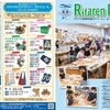 【お知らせ】リファーレンプレス最新号が出来ました♬