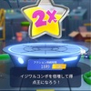 ⭐️マルチプライヤーアップ⭐️追記あり