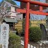 10月22日・いききの道を歩く①