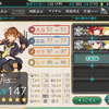 【艦これ】近代化改修 他