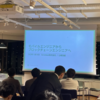 「ブロックチェーン領域に異業種転職したエンジニアたちの近況報会」登壇レポート 〜Web2.0のエンジニアはWeb3.0で活躍できるのか？〜