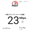 日本通信SIMの開通手続きをした！5Gも使えて快適。平日昼の速度は？