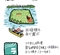 西の湖（滋賀県近江八幡）