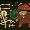 IDO電話