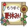 おたまじゃくしさんの自己符号化器