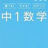 「1個a円の品物の3個の代金」を表す文字式は，（a×3）円か，a×3（円）か