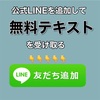 状況判断を鍛えてチームの司令塔へ