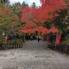 京都嵐山の法輪寺に行ってきた