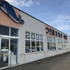 道南釣り具店案内【つり具天狗屋（石川新道店）】