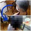 白髪を綺麗にグレイヘアに染めるレシピ公開