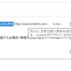 kuborie　さんの珍ブクマ・差別ブクマコメントのアーカイブと、それへの応答（2021年３月ほか）