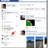 Facebookアプリ「TripAdvisor」(1)
