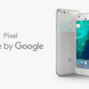 Google Pixel Phoneが発表されるも日本発売は未定な件