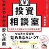 【速報分析】高市自民爆勝で、株価上昇は続くのか？