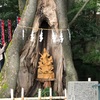 今宮神社と秩父珍石館。