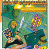 ゼルダの伝説 神々のトライフォース　スーパーファミコン必勝法スペシャルを持っている人に大至急読んで欲しい記事