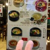 セブのITパークのバリカタはラーメン屋だけど結局は何でもそろっている日本料理屋な気が・・・💦そして、とある教訓を得ました