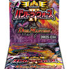 【あみあみ】【特典】デュエル・マスターズTCG エピソード4 パンドラ・ウォーズ 16パック入りBOX