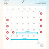 2026年7月の塾内カレンダー