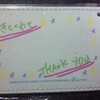 きてくれて THANK you