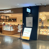 Cafe dining CLEANTE（カフェダイニング クレアンテ） 御茶ノ水店