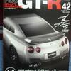 ■VOL.４２　左フロントサスペンションの組立てⅠ■