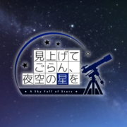 ドジョウと俺のさ 子供ができたらどうする ドジョウと俺のさ 子供ができたらどうする