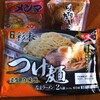 麺屋　彩未　made by　東洋水産