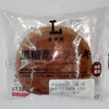 【似非グルメの甘味礼讃１２６２品目】ローソンの『黒糖蒸しケーキ』を食べてみた！