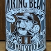 スモーキングビーバー２：【ドンキ限定】復活のビーバー！ロックが美味い
